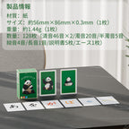 ひらがなトランプ｜ひらがなじゃん・ひらがなポーカー・ひらがな学習カード融合 日本語学習カードゲーム 小学生向け 語彙力アップ 脳トレ 2人以上 コンパクト122枚セット195g （ジャイアントパンダ版）