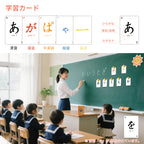 ひらがなトランプ｜ひらがなじゃん・ひらがなポーカー・ひらがな学習カード融合 日本語学習カードゲーム 小学生向け 語彙力アップ 脳トレ 2人以上 コンパクト122枚セット 58×42×90mm 195g