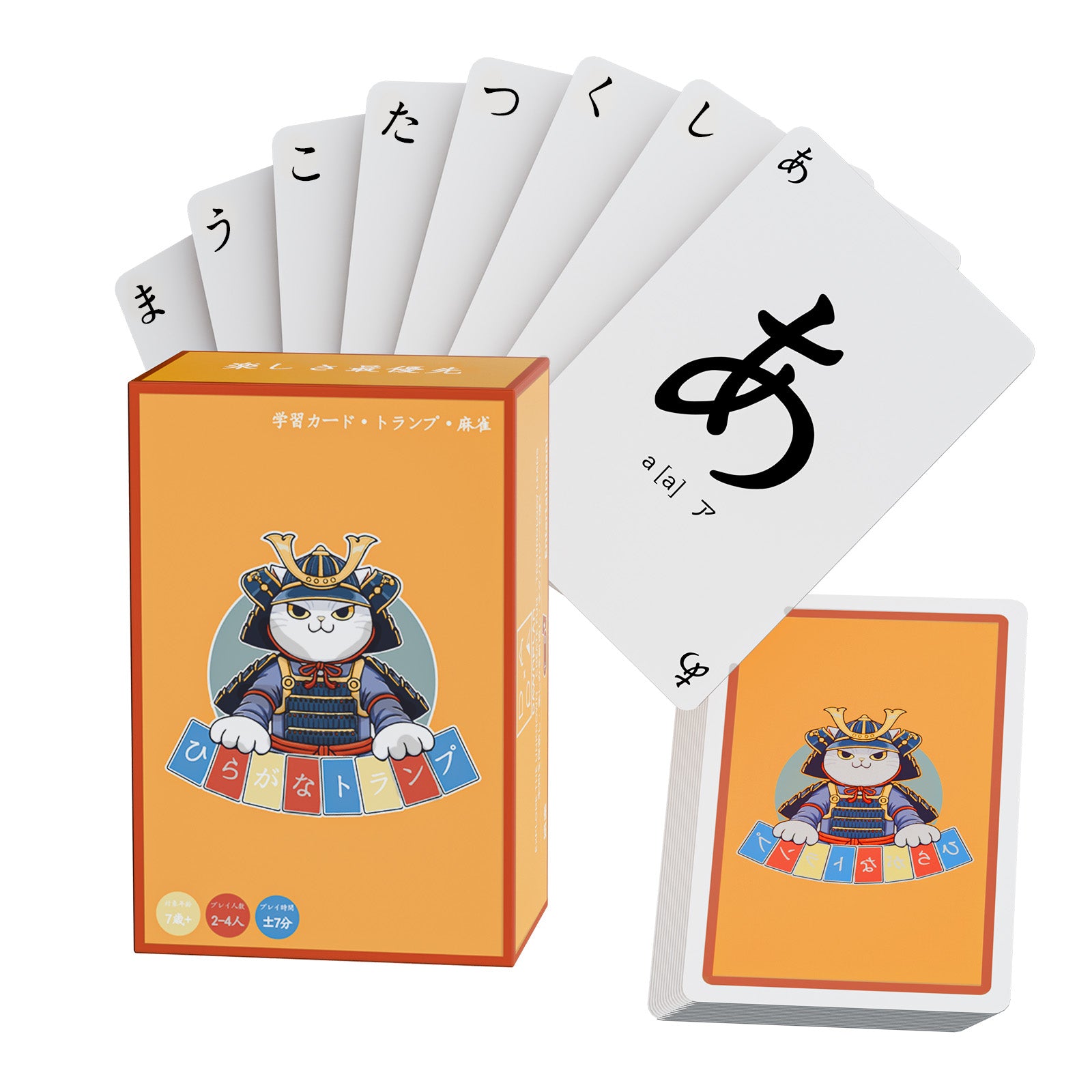 ひらがなトランプ｜ひらがなじゃん・ひらがなポーカー・ひらがな学習カード融合 日本語学習カードゲーム 小学生向け 空間力アップ 脳トレ 2人以上 コンパクト122枚セット 58×42×90mm 195g