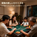 ひらがな知育マージャン｜麻雀セット ボードゲーム 小学生向け 知育玩具 ひらがなじゃん風 120枚麻雀牌付き｜脳トレ＆語彙力アップ 家族で楽しむ日本語学習ゲーム 収納袋付き 携帯便利